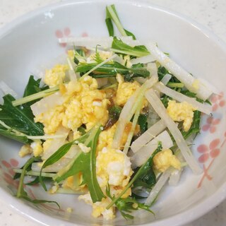 小えび炒り卵と大根・水菜のサラダ